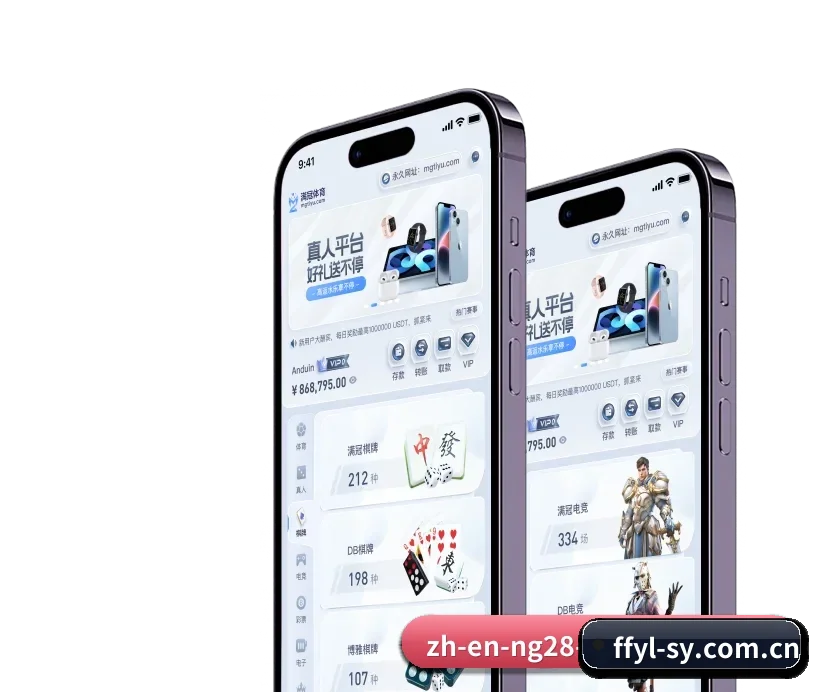 非凡娱乐首页 APP 深度功能